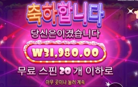 슈가 한끝 차인데