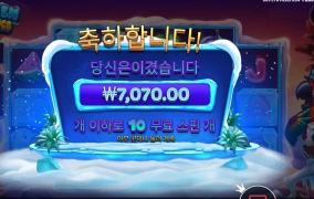 숫자 7을 좋아하긴 하는데