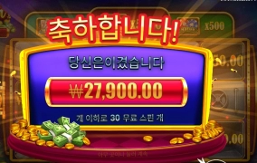 돈을 담아보자꾸나~