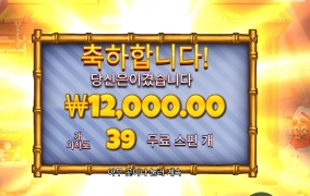 집게 사장의 의리~