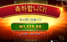 포춘 스타트 쉽지 않은데