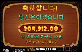 정말 소소한 개집 후기