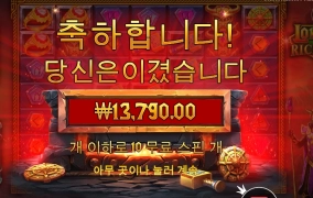 로키야 페이스 조절하라고