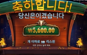 헤이 뻐킹 카우보이