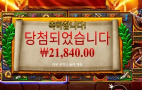 영광은 오늘 볼 수 있는거냐