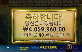 다금바리급 월척이구나~~