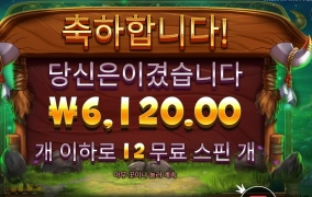 바이슨 워낭소리 한편 가자