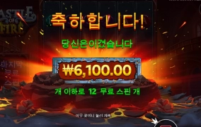 캐슬 6천원은 뭐야