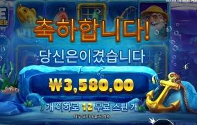 오늘은 그냥 넘어가는겨 랍스타?