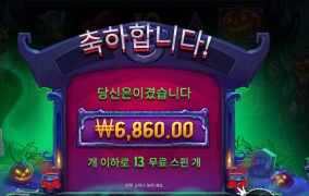 호박수프 먹을 사람 손