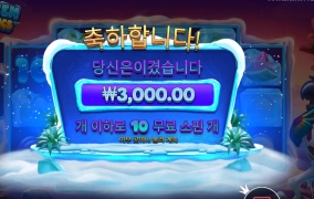 앵무새 진실의 방으로