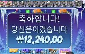 겨울 낚시 기대하면 던졌는데