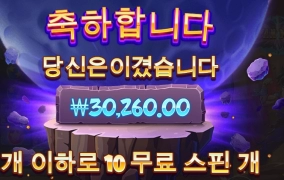 사이이안 감사링