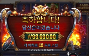 오딘 캐릭터가 게임화 된듯