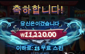 이번에 들어온 닌자인가