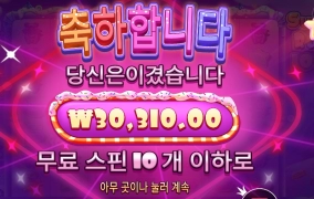 달달한 꿈에서 깼는데