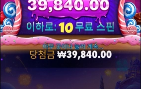 50곱 지나가버리누