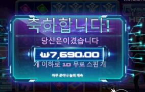 사하 너도 입벌구야 참