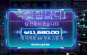 이게 진짜일리 없어~