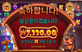 혓바닥 집어넣어 갱아쥐야^^