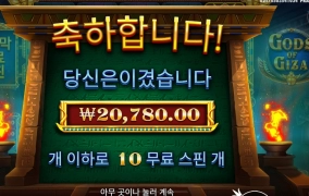 아따 기자 맛만 봤어라