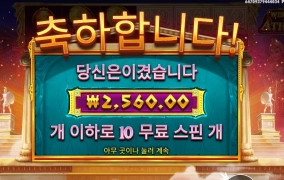 지혜의 여신이라며