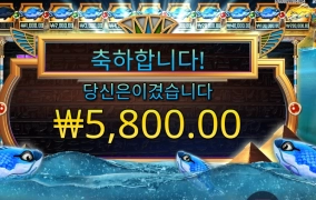 오늘 저녁은 생선구이 예약이다