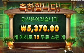 히어로 명찰 때자