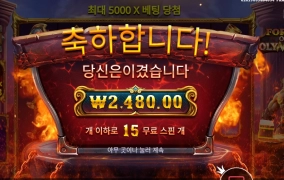 근육이 아깝다 바이킹아