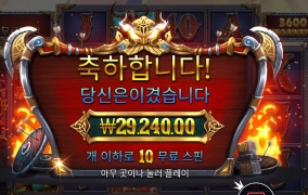 신은 다르구만!