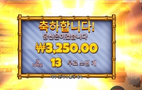 집게리아 사장 데려오자