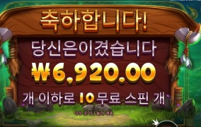 저녁에 소가 많이 땡겼었는데