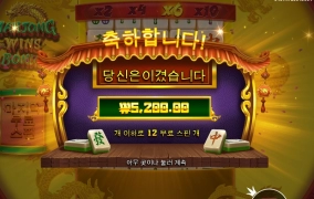 마작 실제로 하는법 아는분