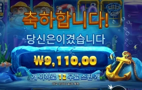 아 가재들이 잘 안보여