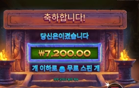 이집트 고양이야