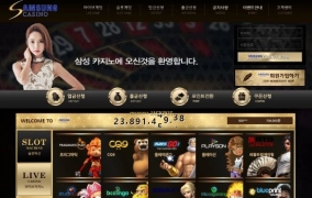 삼성카지노(SAMSUNG CASINO) 먹튀사이트 삼성카지노 먹튀확정 삼성카지노 먹튀