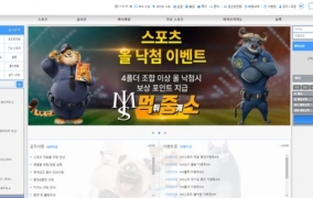 펫 게임즈 먹튀사이트 펫 게임즈 먹튀확정 펫 게임즈 먹튀