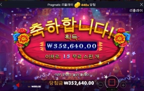 말대가리 440배 맞춰주네 ㅅ ㅅ ㅅ