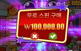 점심은 햄버거로