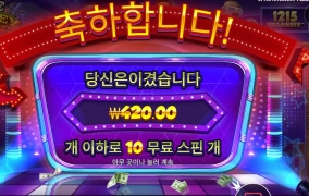 가오금지 머니맨