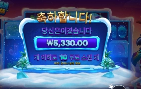 앵무새 주인 좀 꼬셔봐