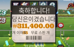 프론트 러너 1507배 ~