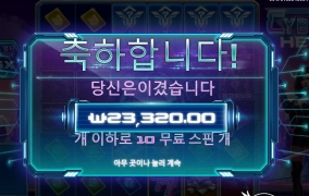 싸하야 ２콩 감상