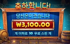 마시러 왔다 구경만 합니다.