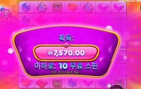 쥬얼러시 빠른 한판