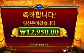 돼지아가씨 내돈 어쨌어