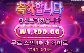 슈가 바닥이 나을거 같다