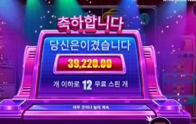 미녀는 석류를 좋아행