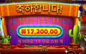 맵지 않은 것이 함정