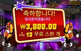 오늘 저녁은 손가락이다